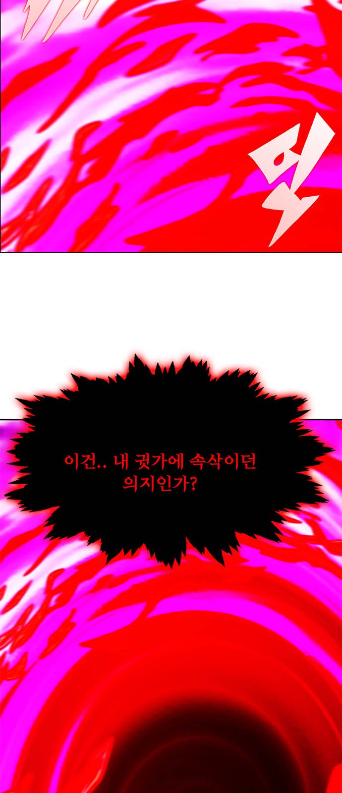 144 페이지
