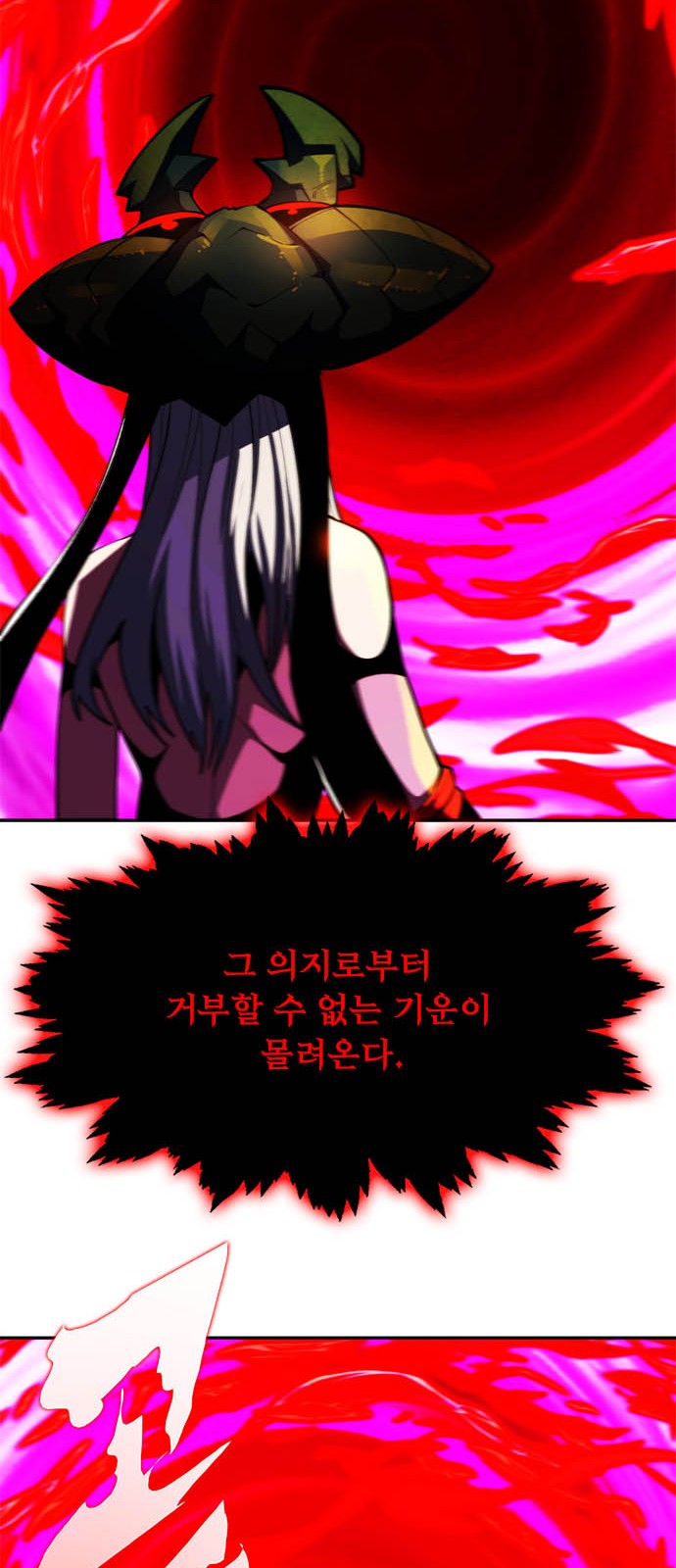 145 페이지