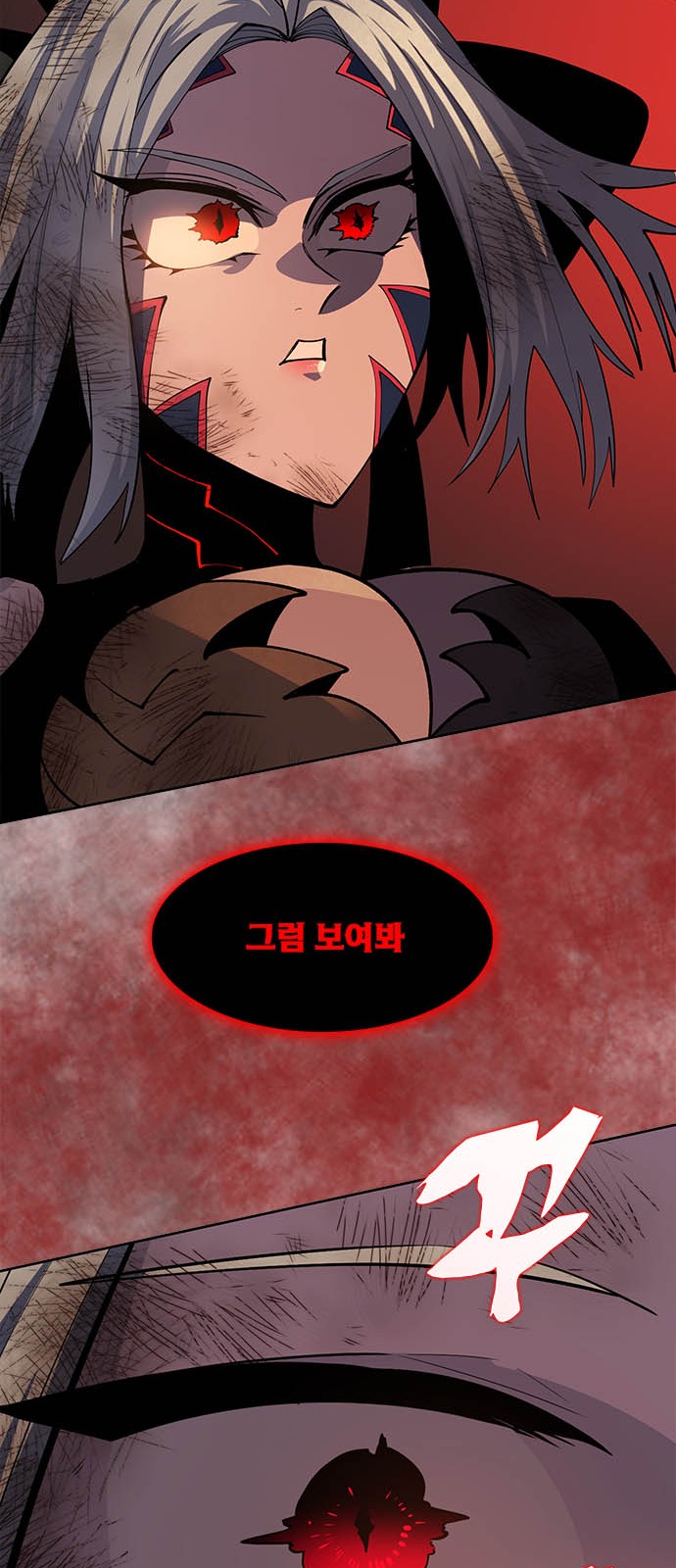 148 페이지