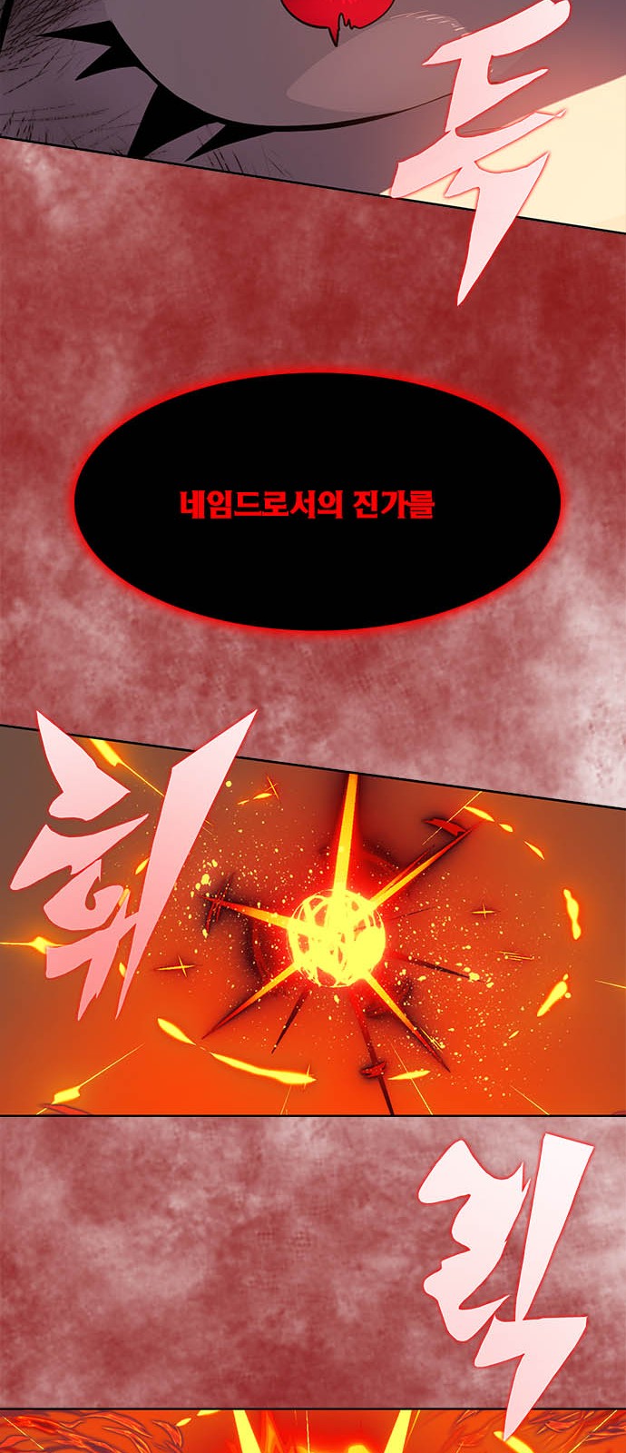 149 페이지