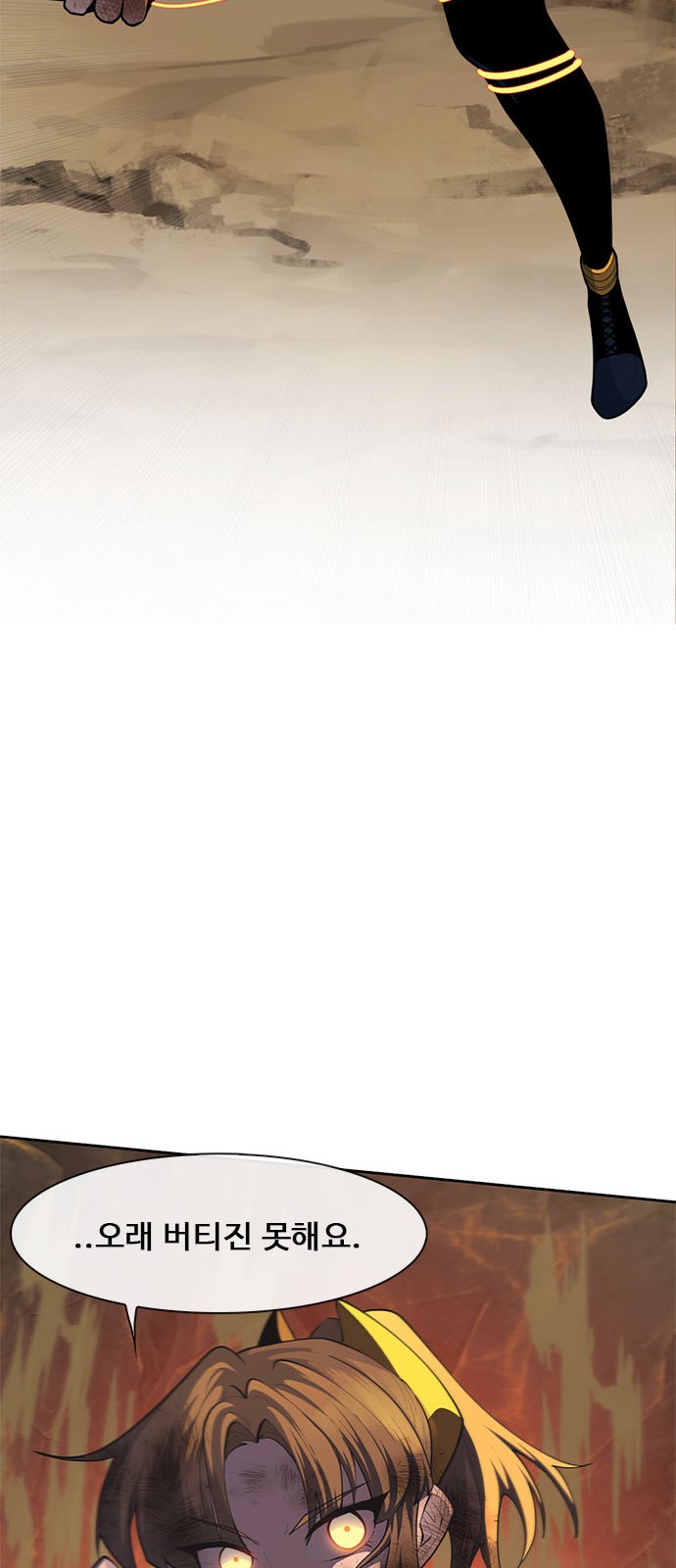 163 페이지