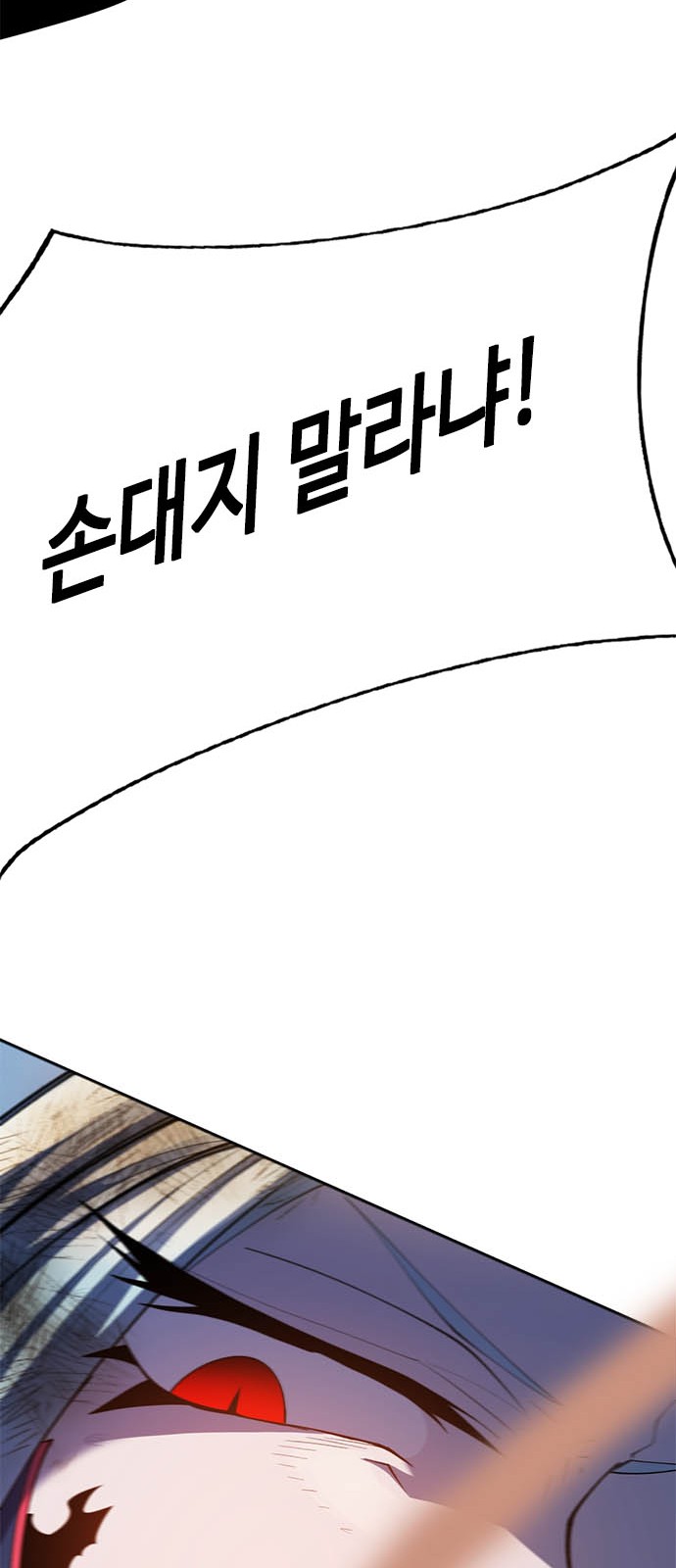 172 페이지