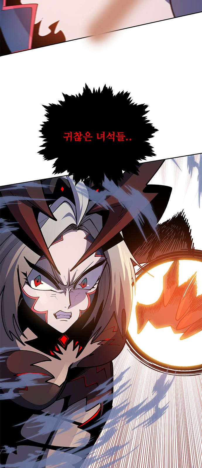 173 페이지