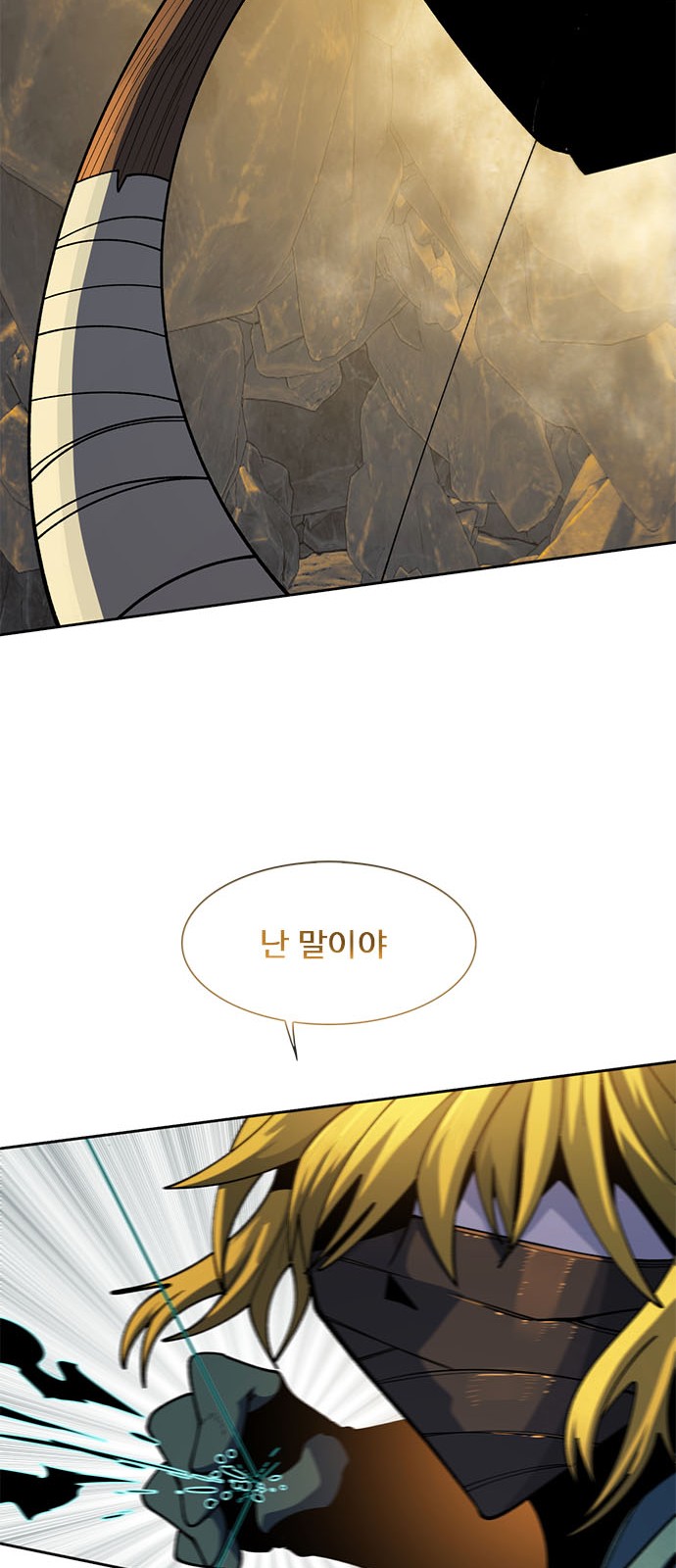 180 페이지