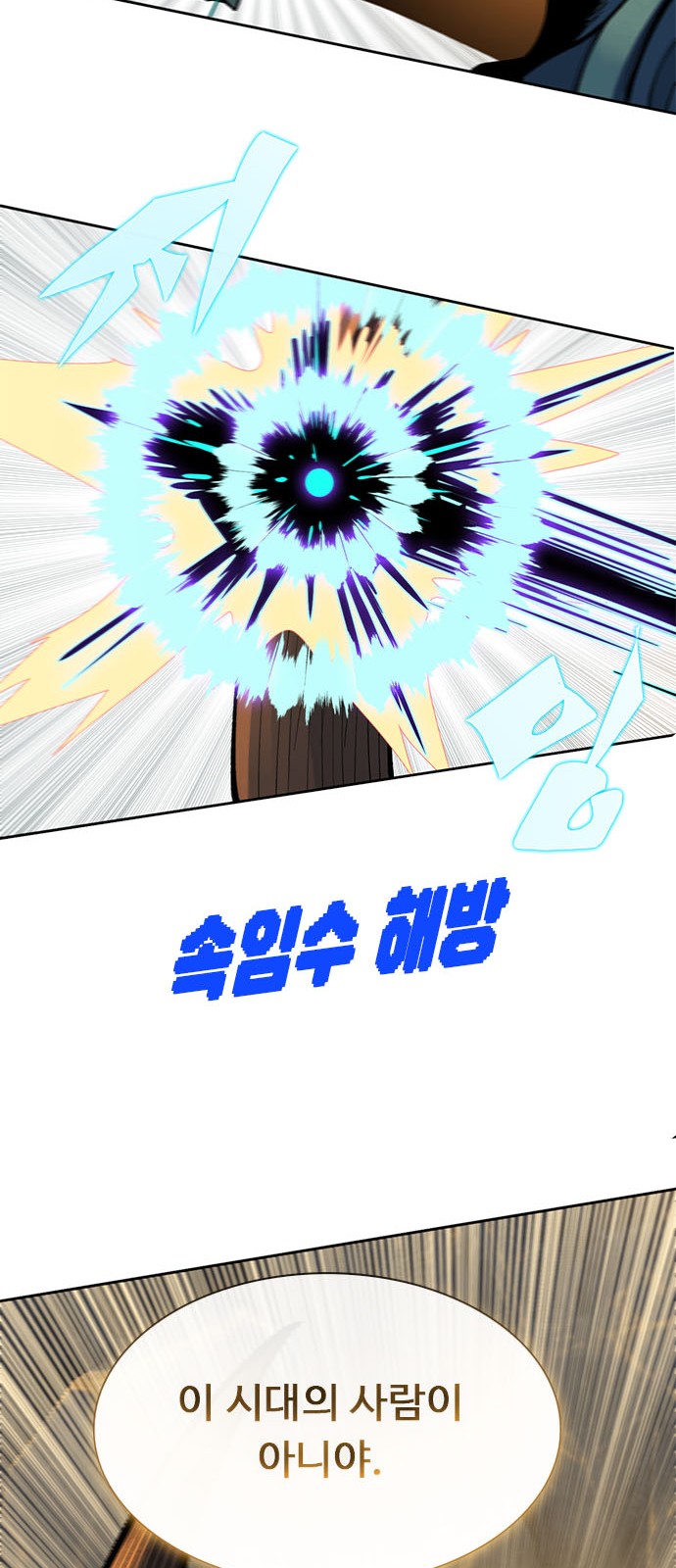 181 페이지
