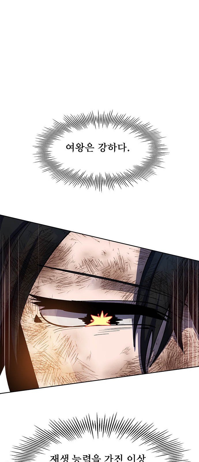 194 페이지