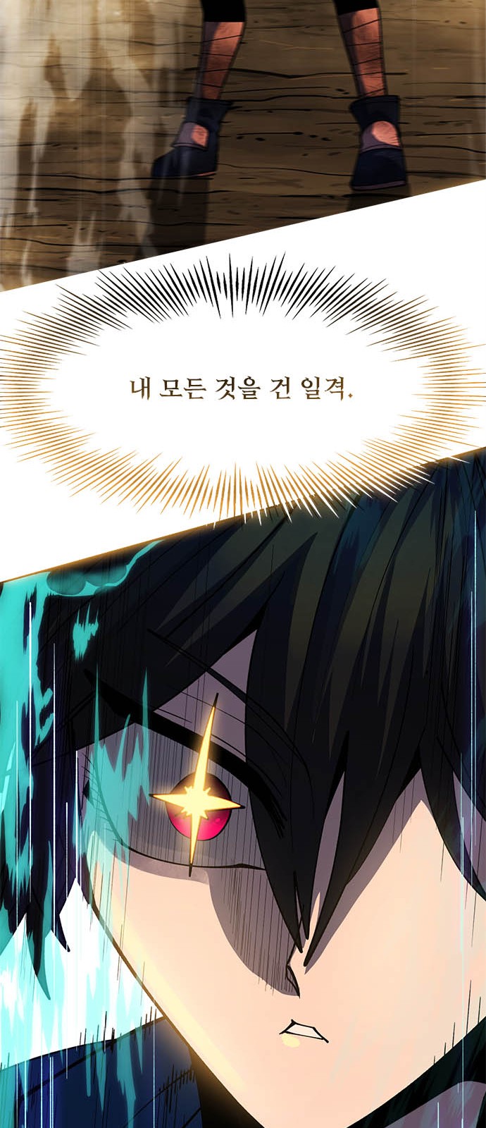 201 페이지