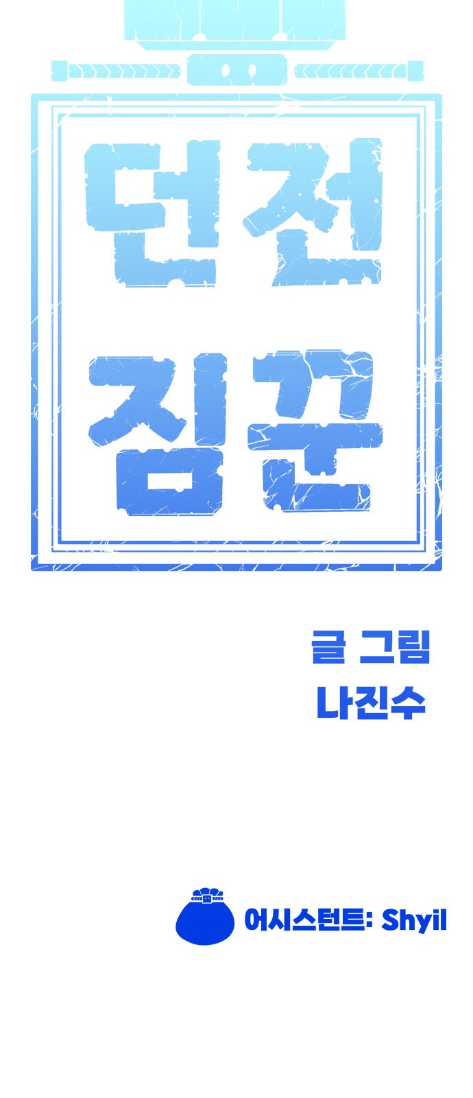 218 페이지