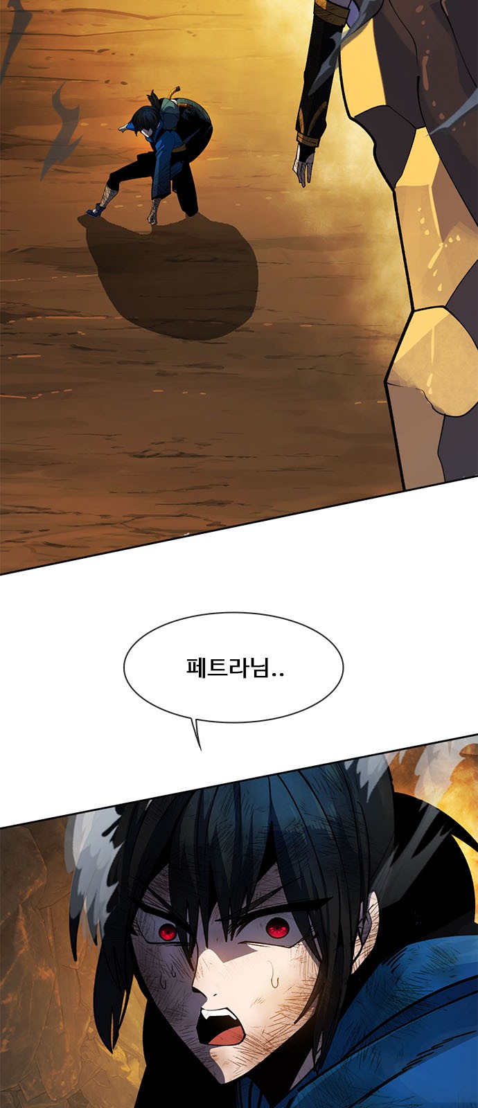 54 페이지