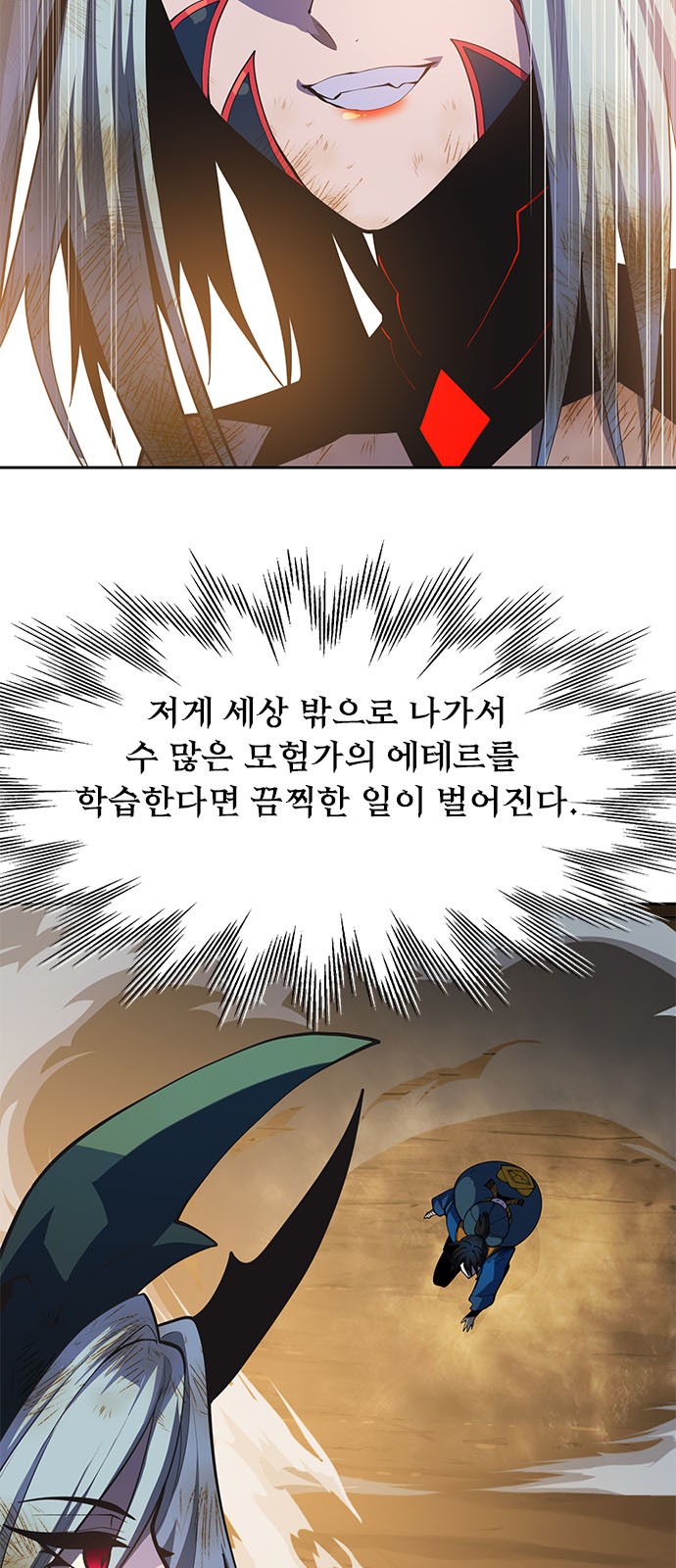 66 페이지