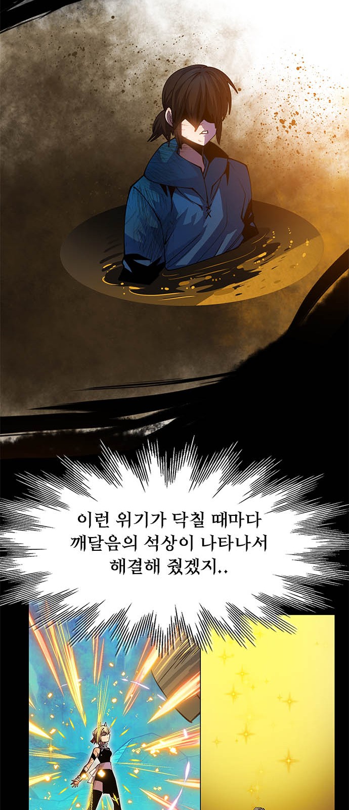 74 페이지