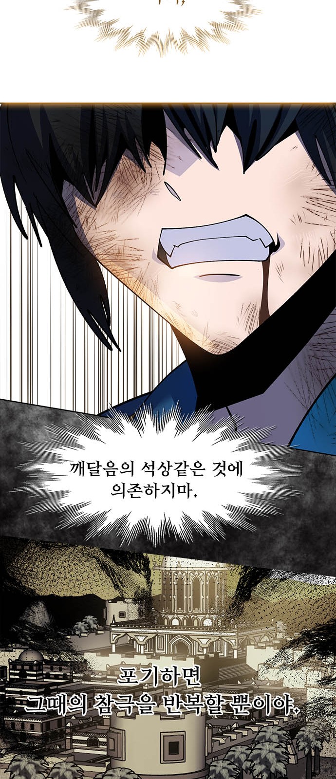 79 페이지