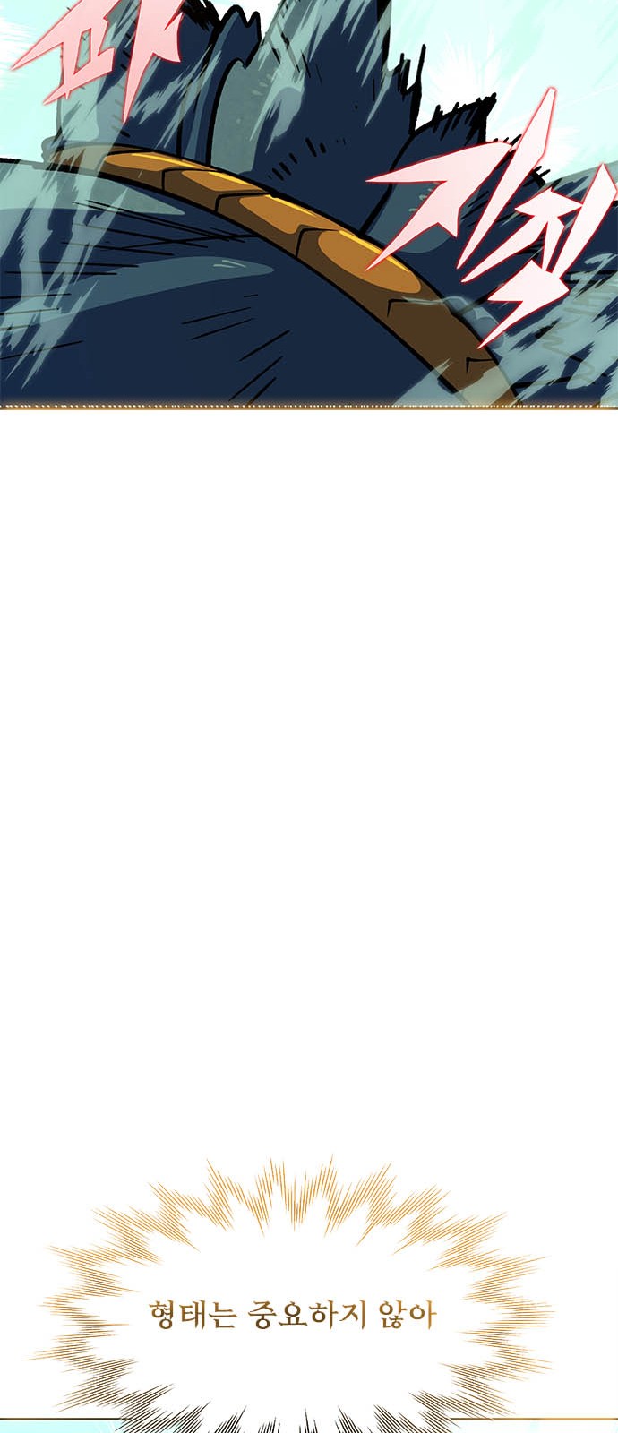 84 페이지