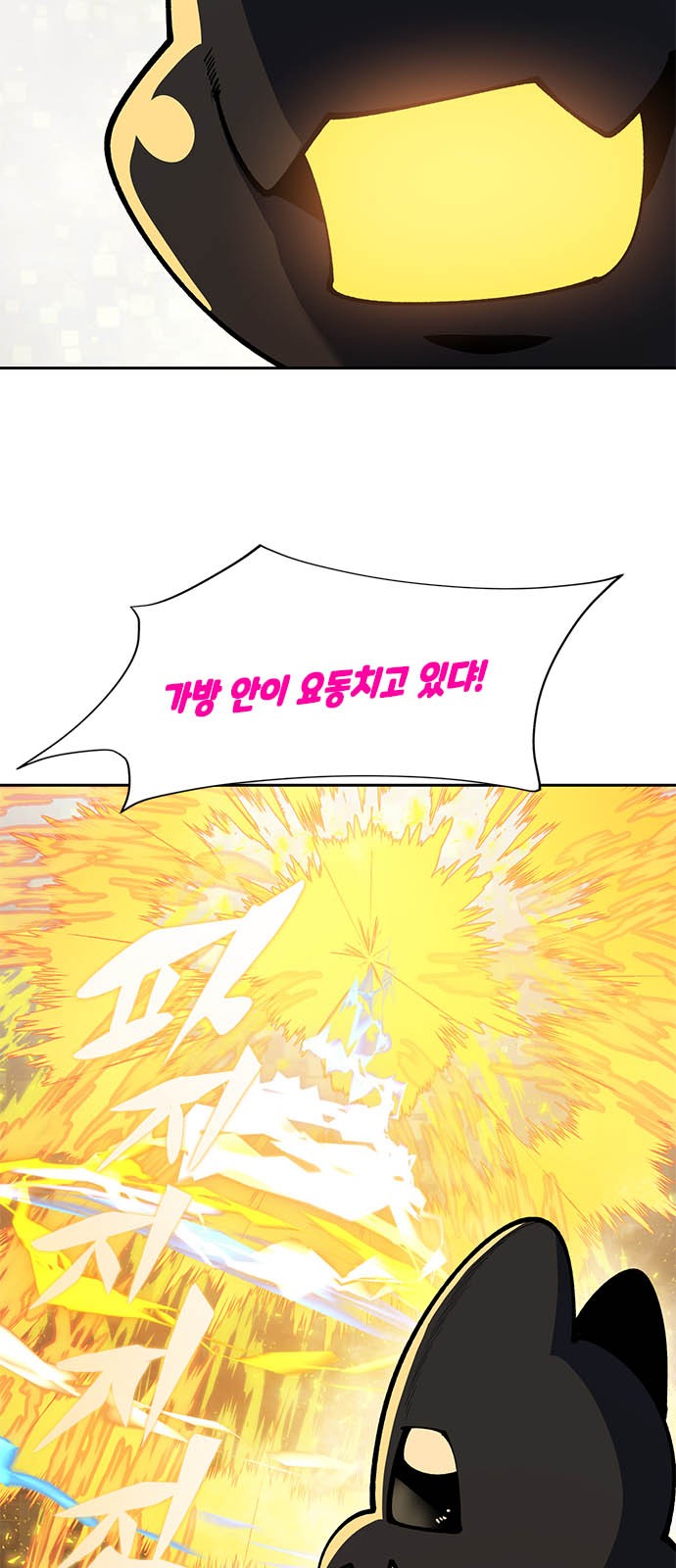 87 페이지