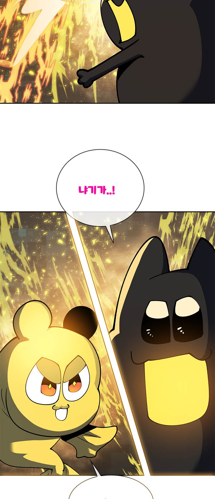 88 페이지