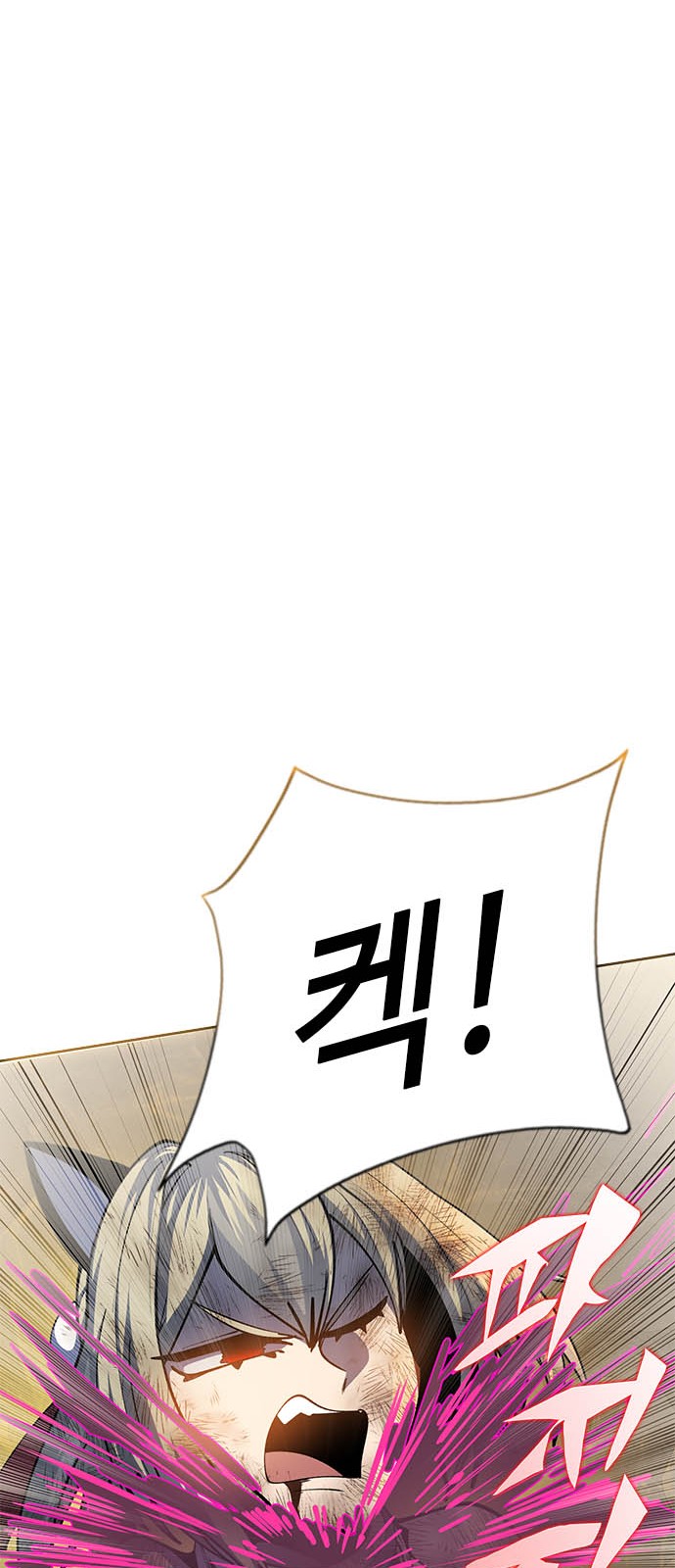 94 페이지