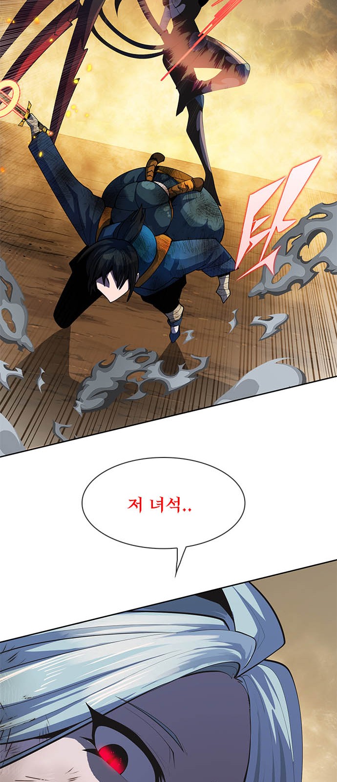 98 페이지