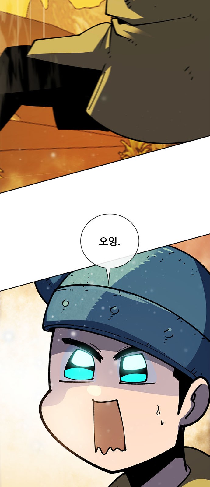 105 페이지