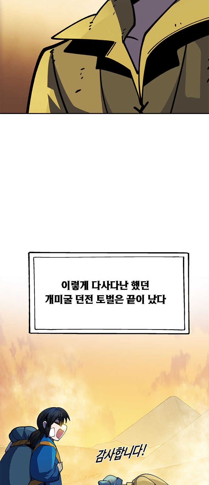 106 페이지