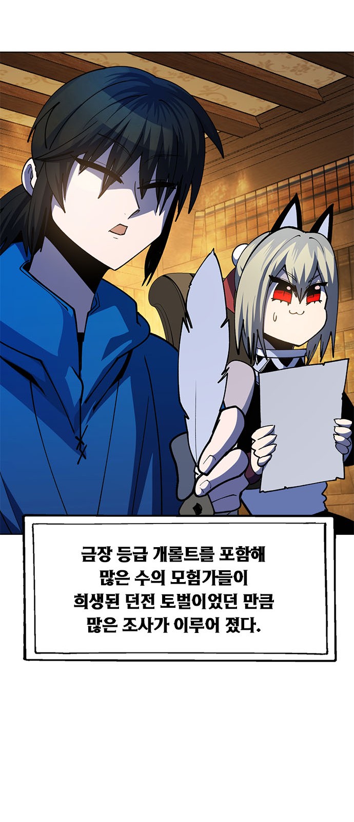 109 페이지