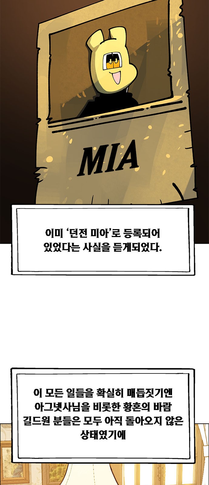 113 페이지