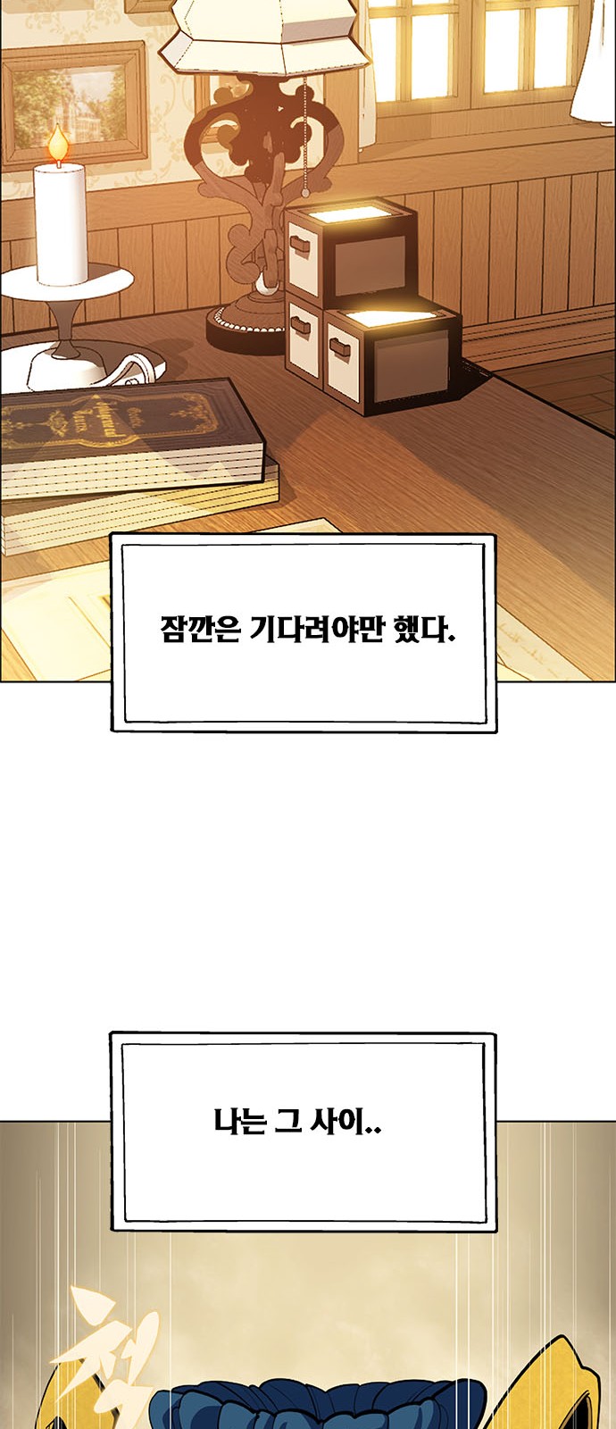 114 페이지