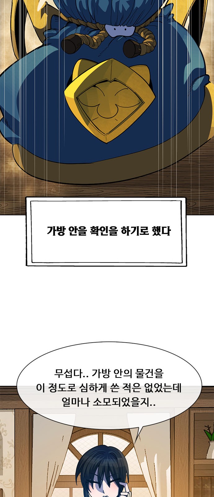 115 페이지