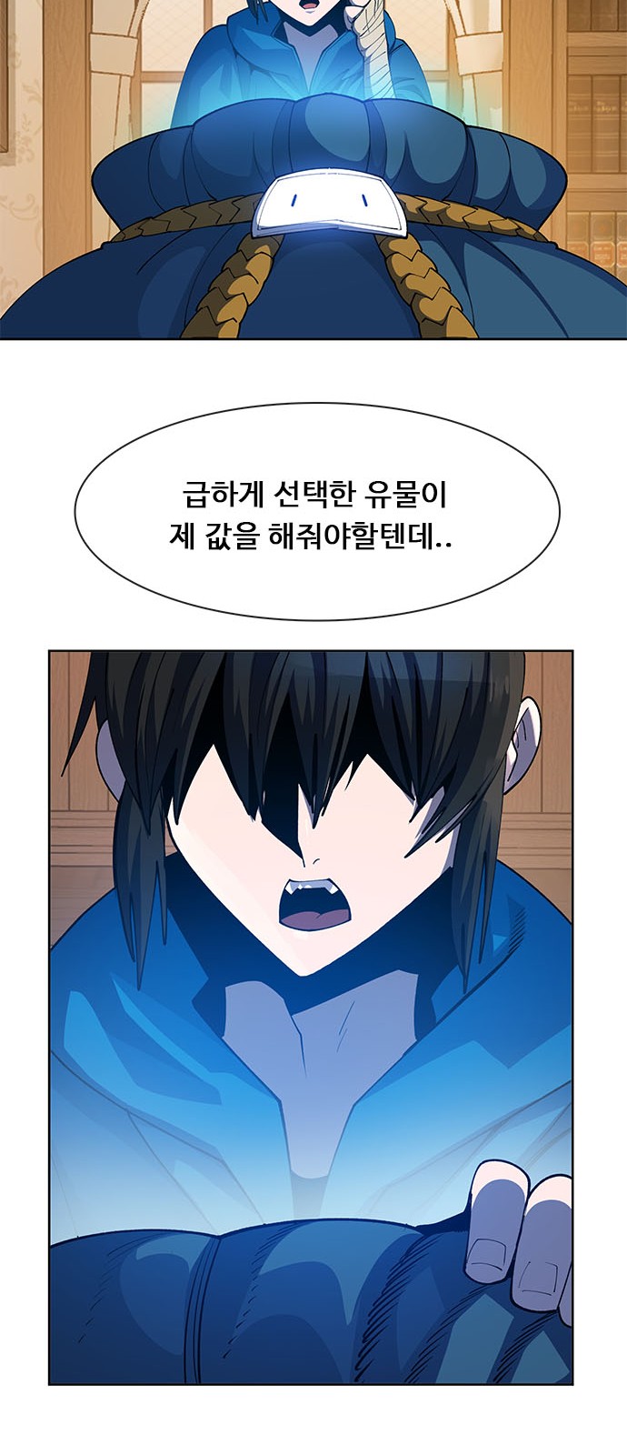 116 페이지