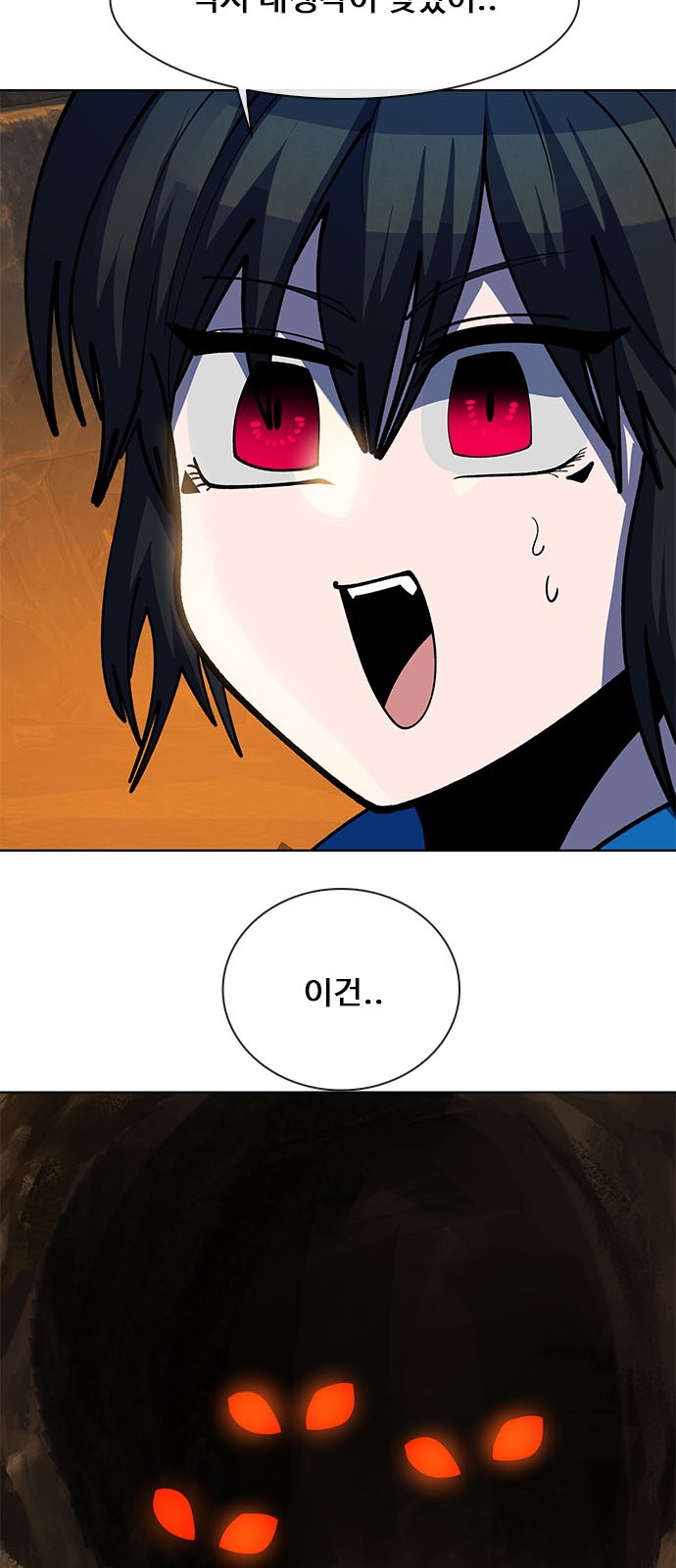 124 페이지
