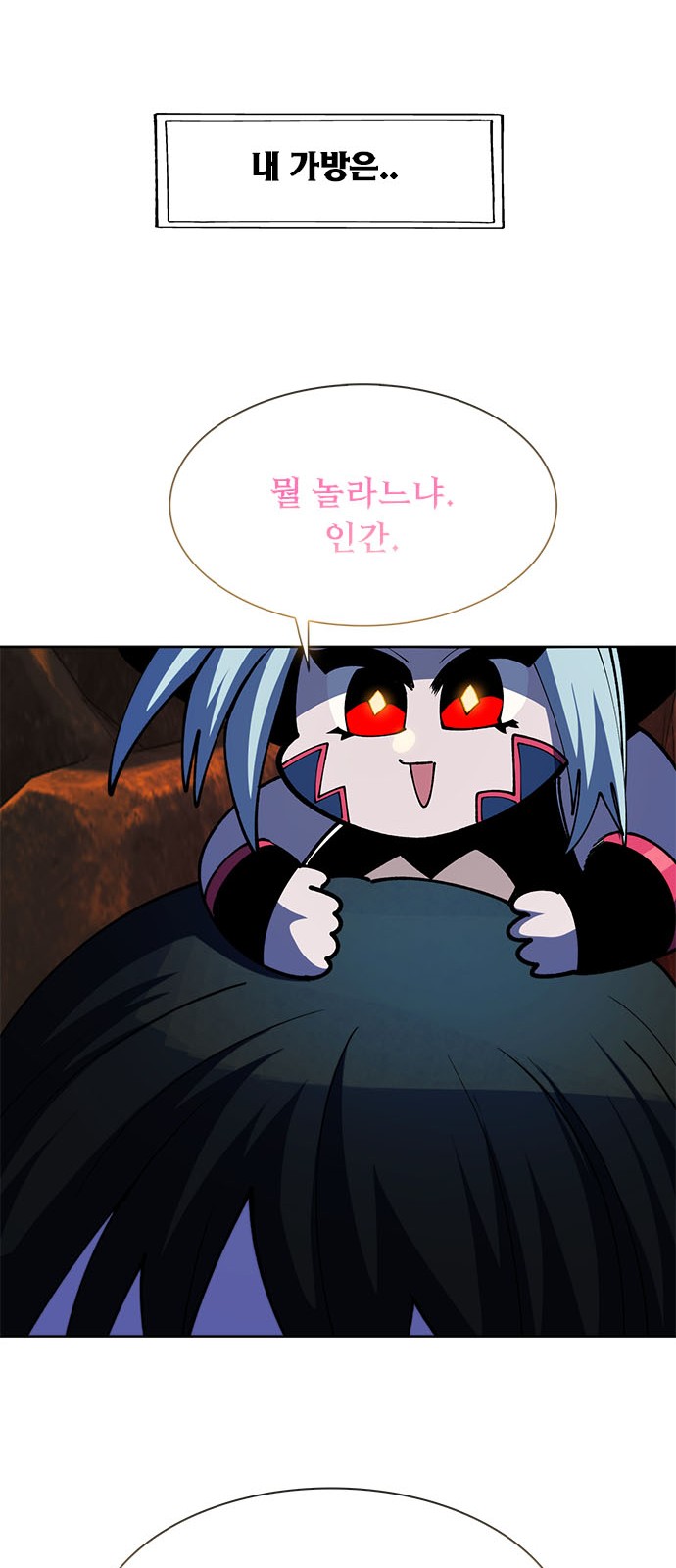 127 페이지