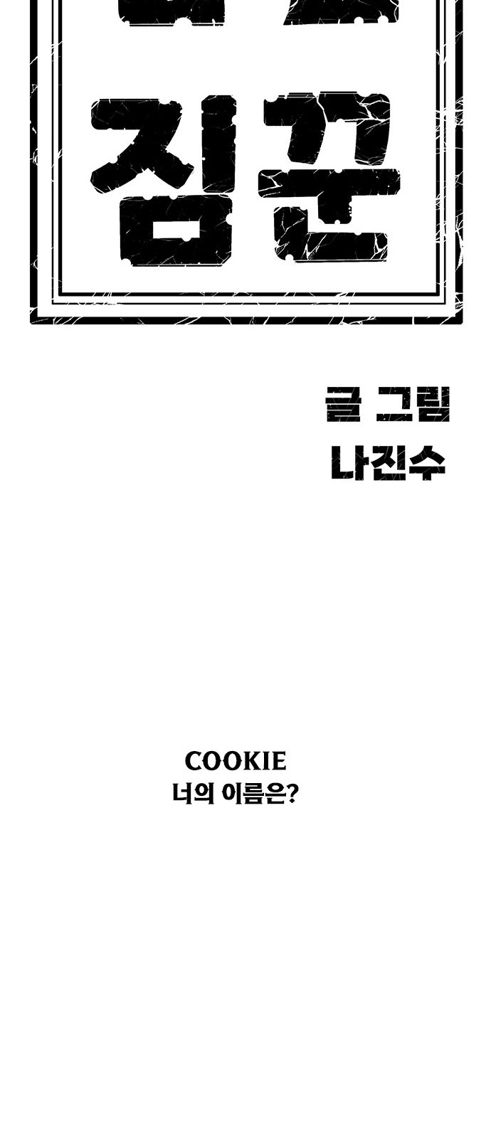 130 페이지