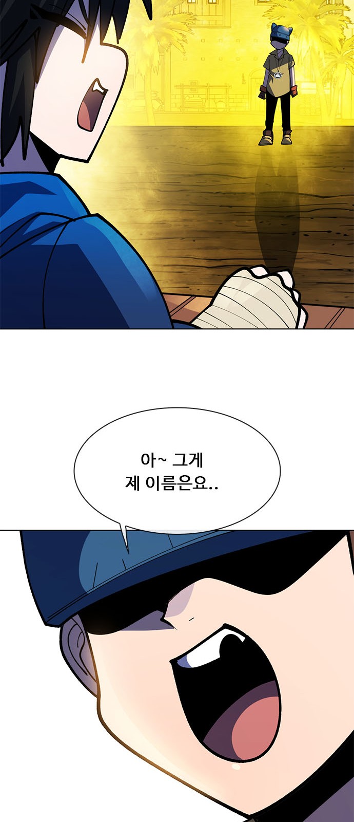 133 페이지