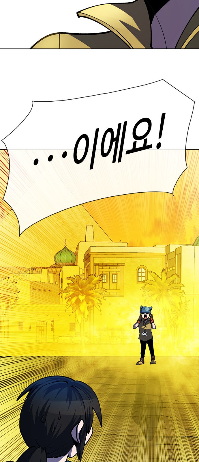 134 페이지
