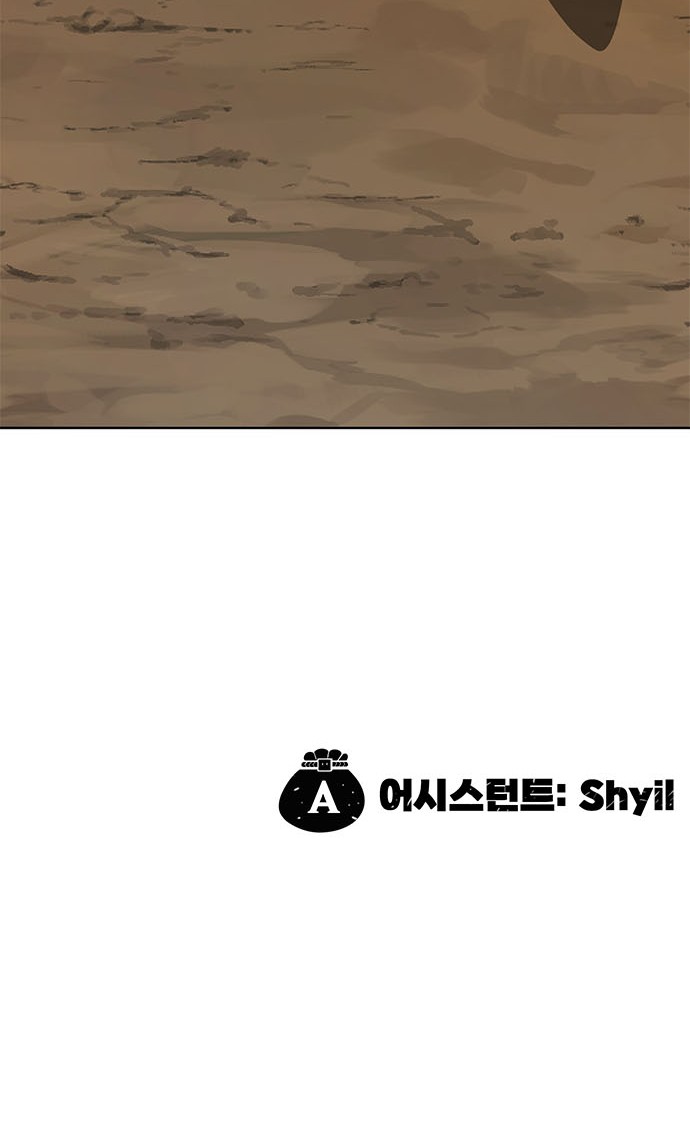 138 페이지