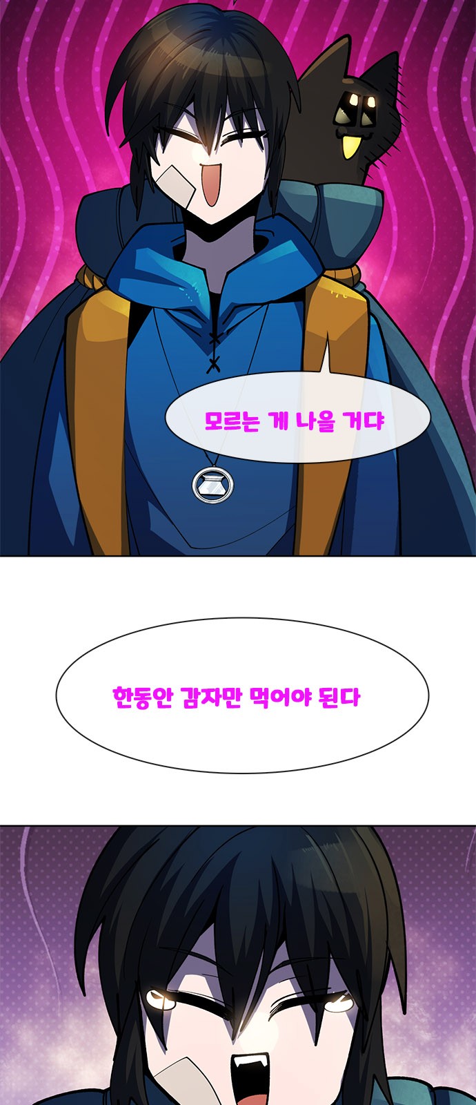 39 페이지