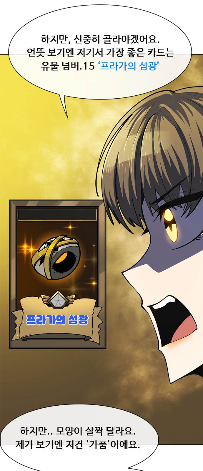 53 페이지