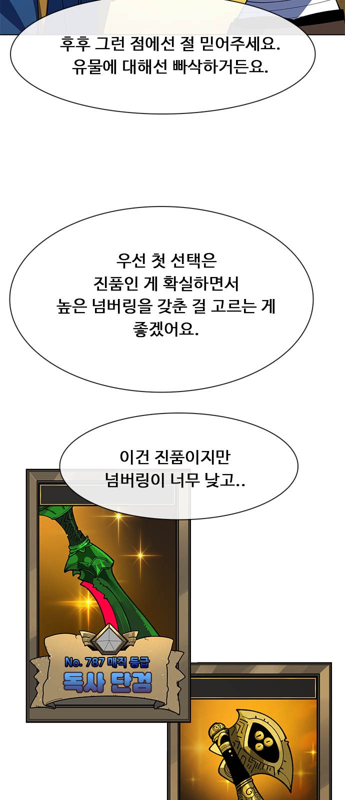 55 페이지