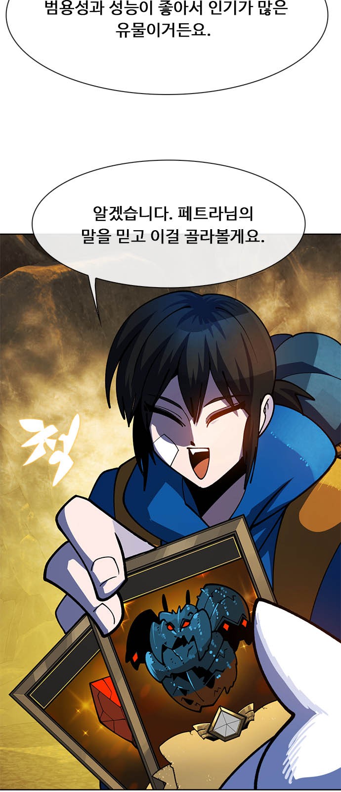 57 페이지