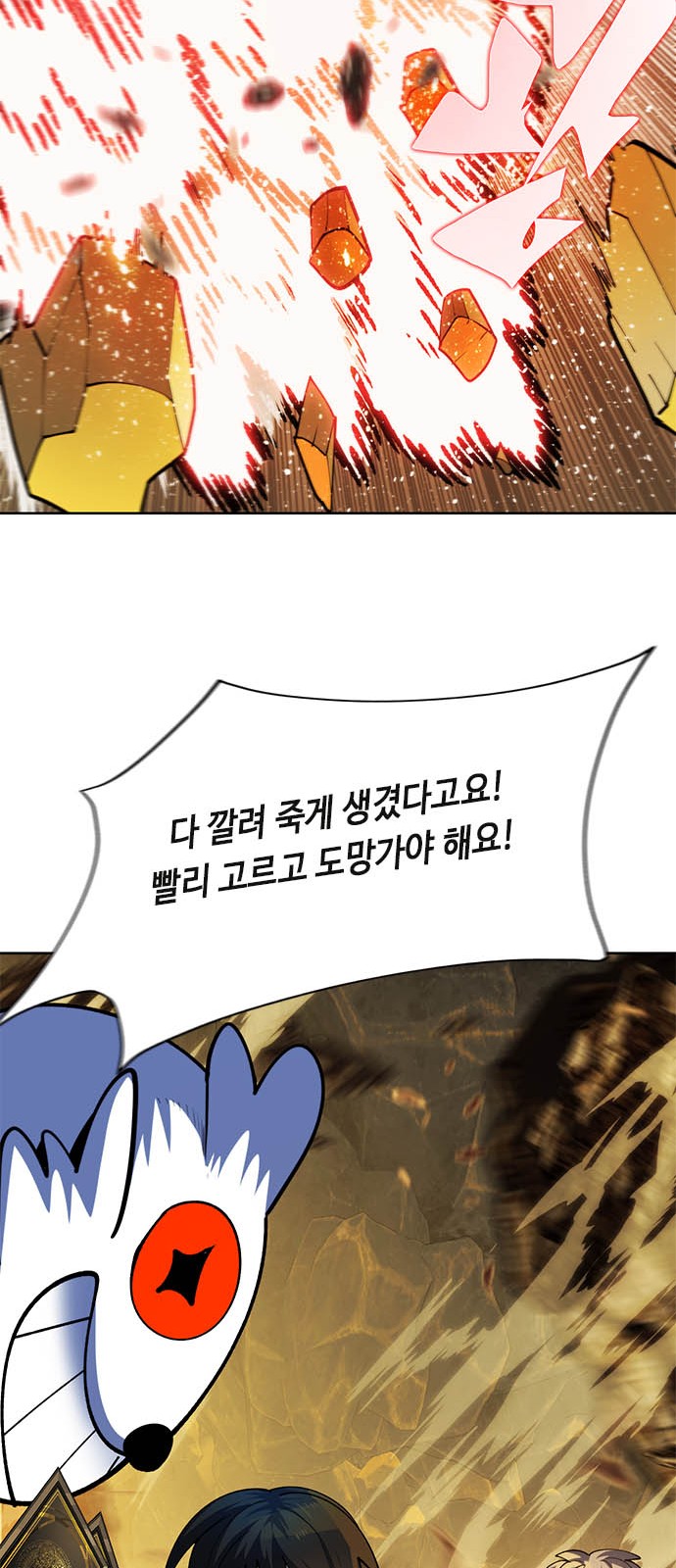 68 페이지