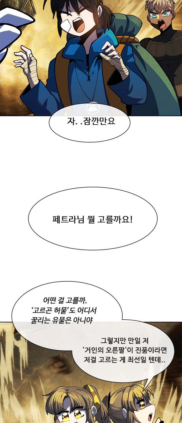 69 페이지
