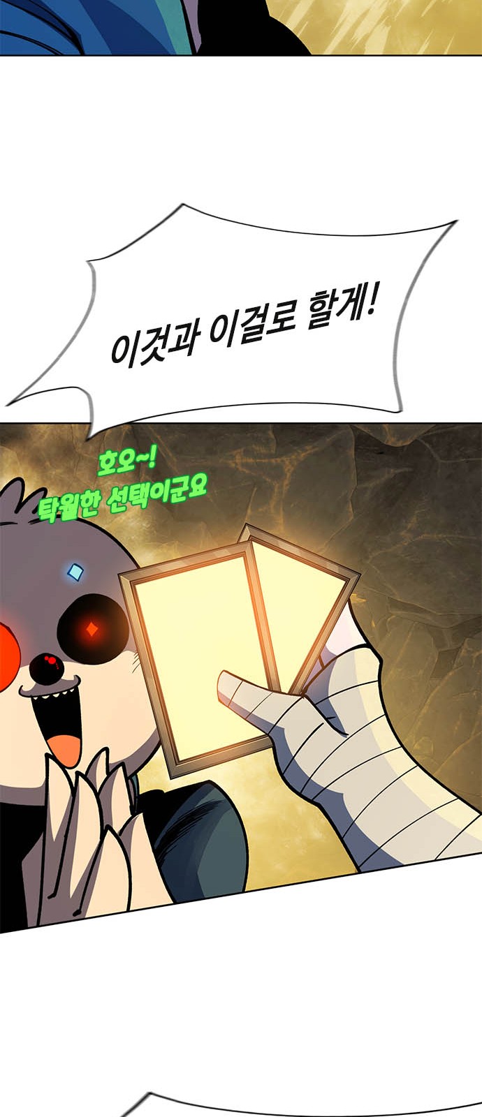 71 페이지