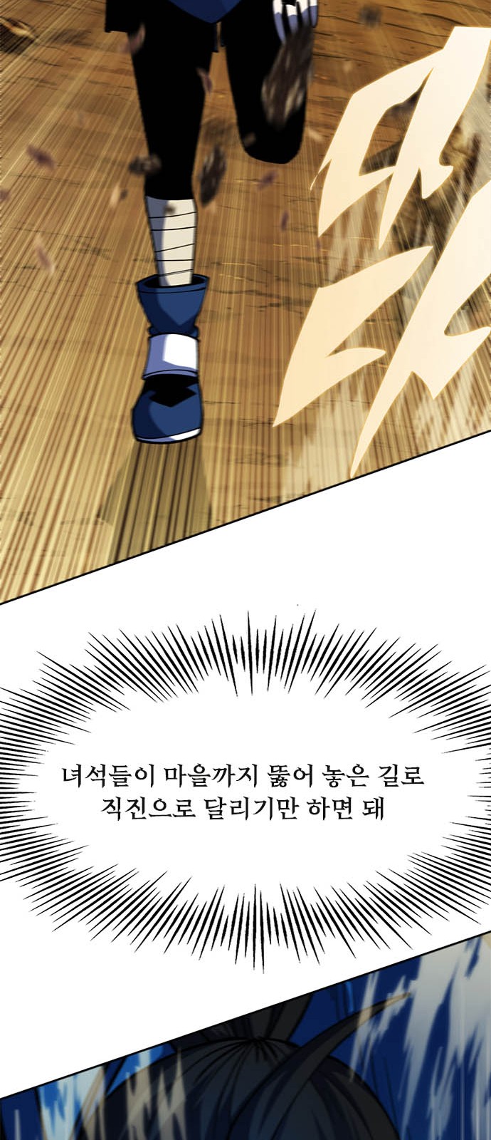 80 페이지