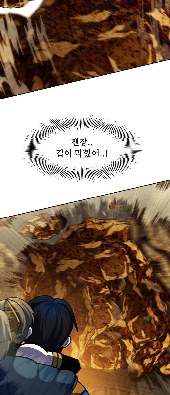 82 페이지