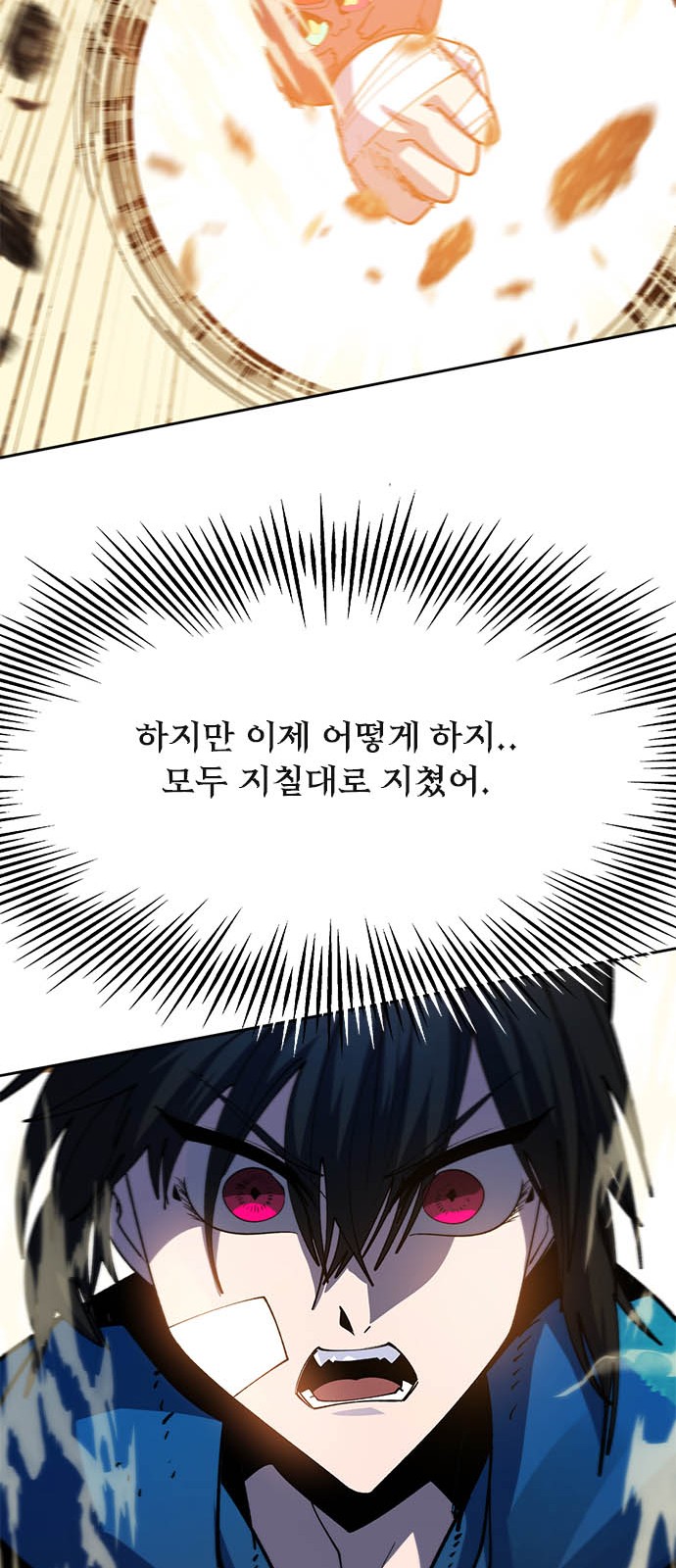 85 페이지