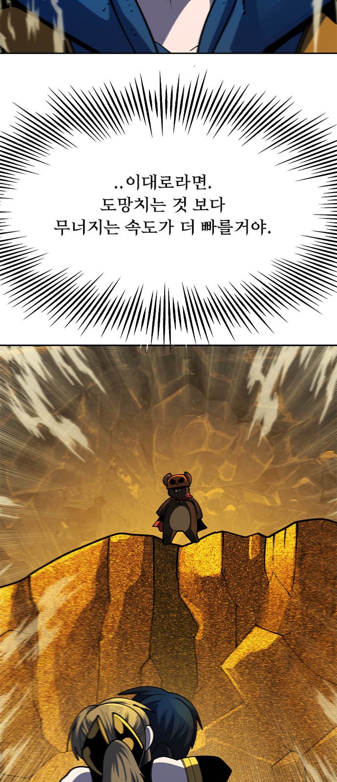 86 페이지