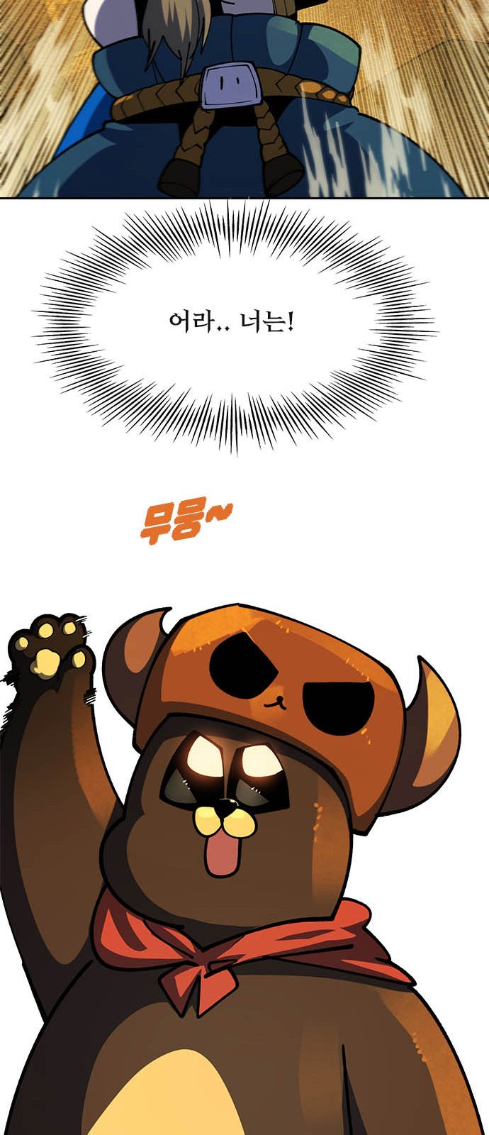 87 페이지
