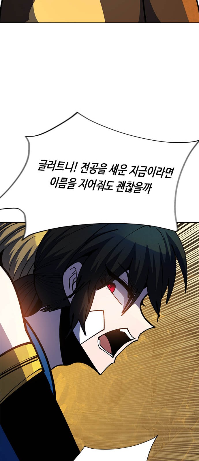 88 페이지