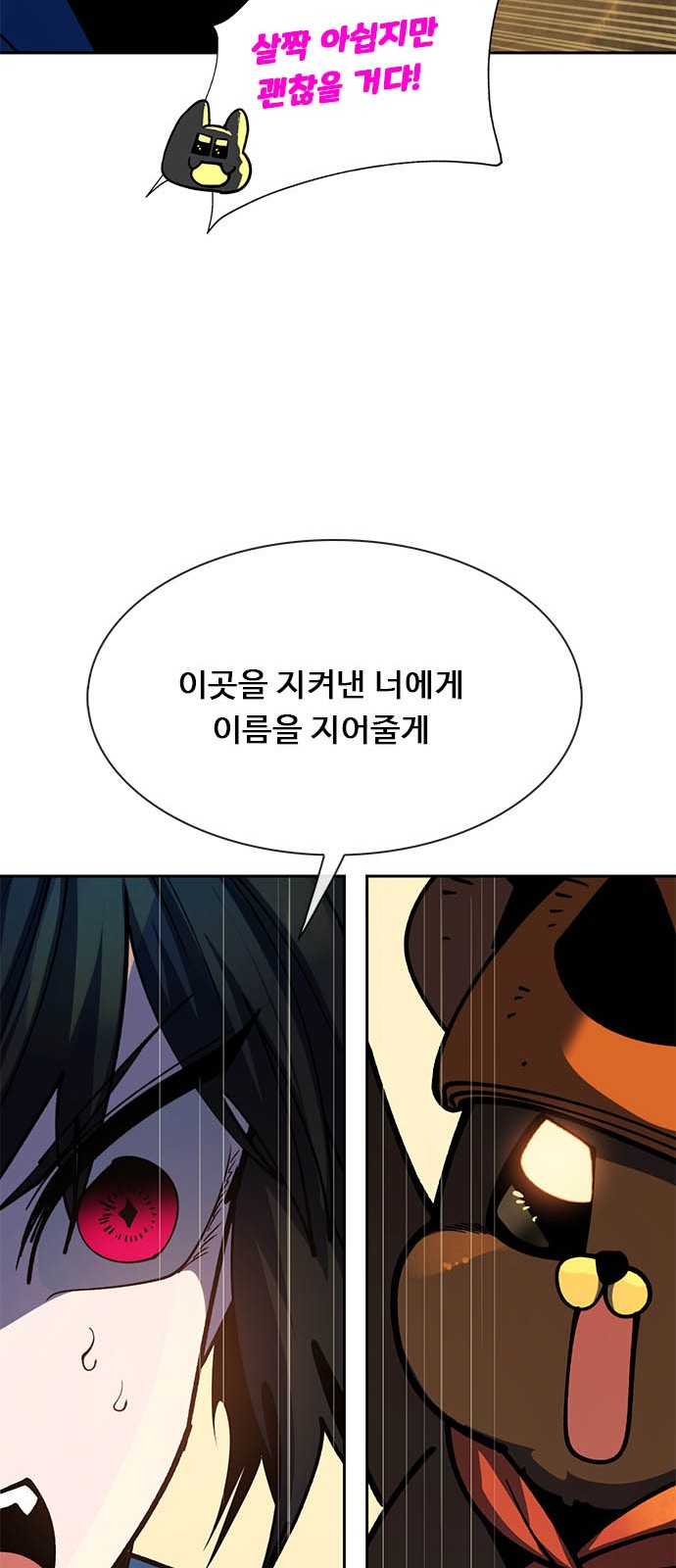 89 페이지