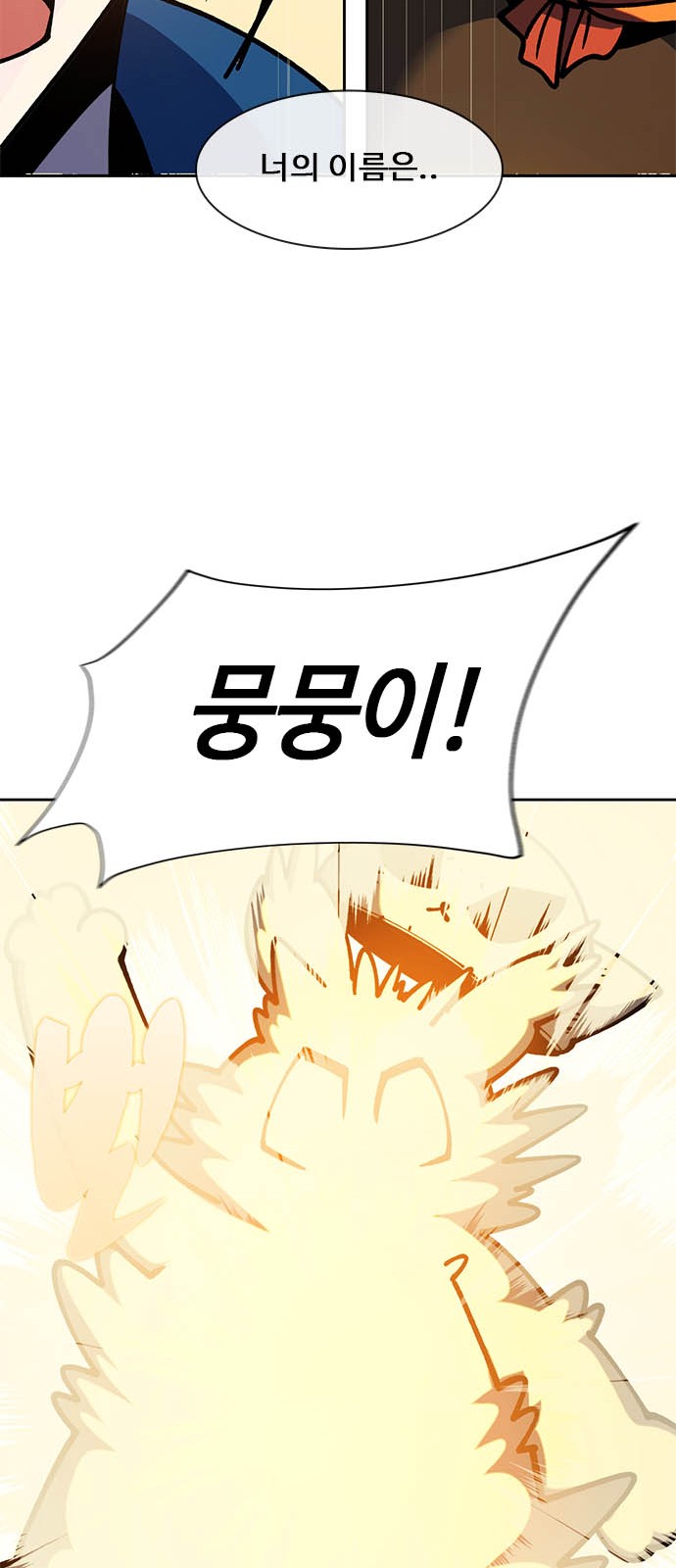 90 페이지