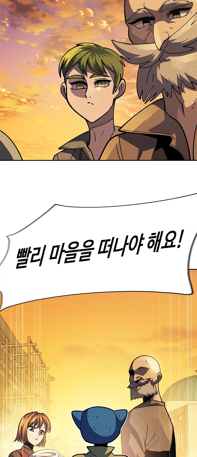 95 페이지